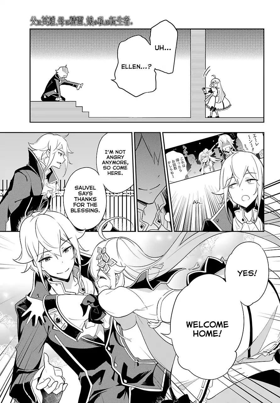 Dad is a Hero, Mom is a Spirit, I’m a Reincarnator Chapter 14 - Page 11 in English