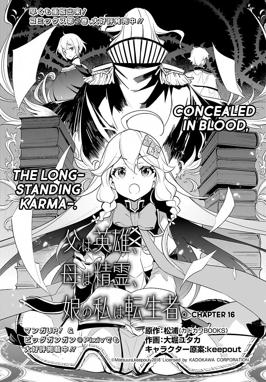 Dad is a Hero, Mom is a Spirit, I’m a Reincarnator Chapter 16 - Page 3 in English