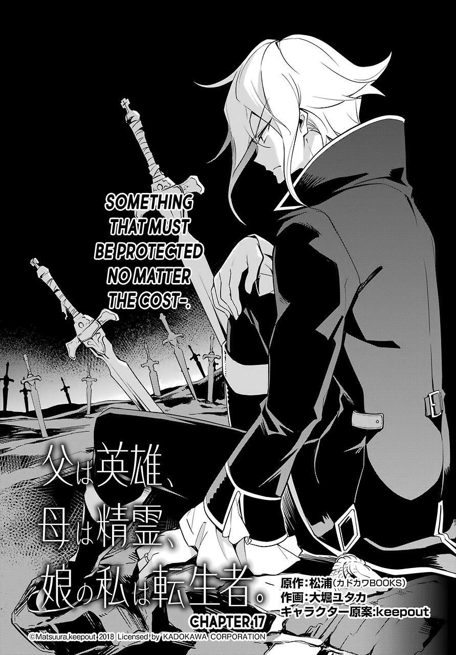 Dad is a Hero, Mom is a Spirit, I’m a Reincarnator Chapter 17 - Page 10 in English