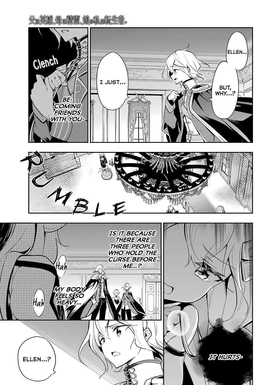 Dad is a Hero, Mom is a Spirit, I’m a Reincarnator Chapter 17 - Page 16 in English