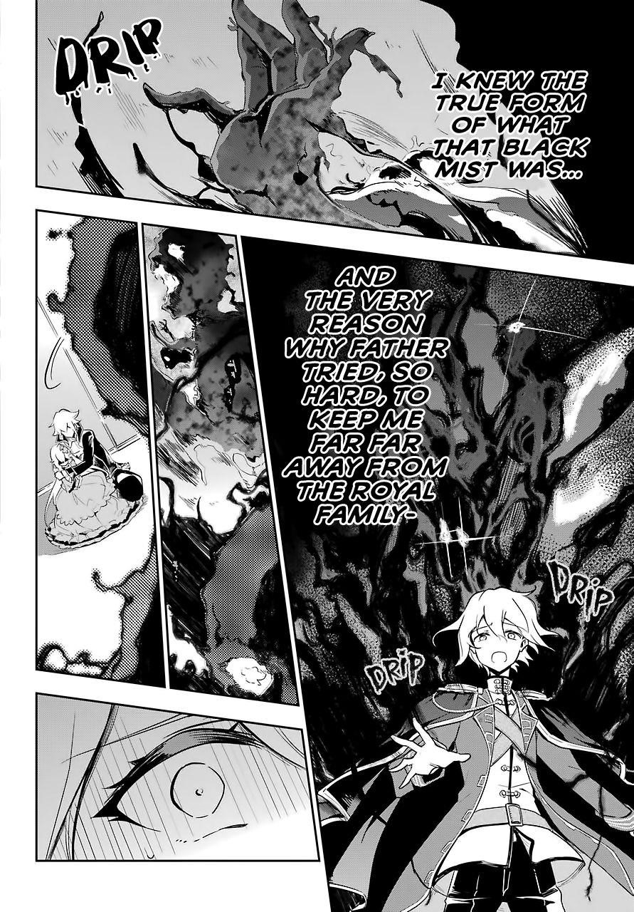 Dad is a Hero, Mom is a Spirit, I’m a Reincarnator Chapter 17 - Page 19 in English