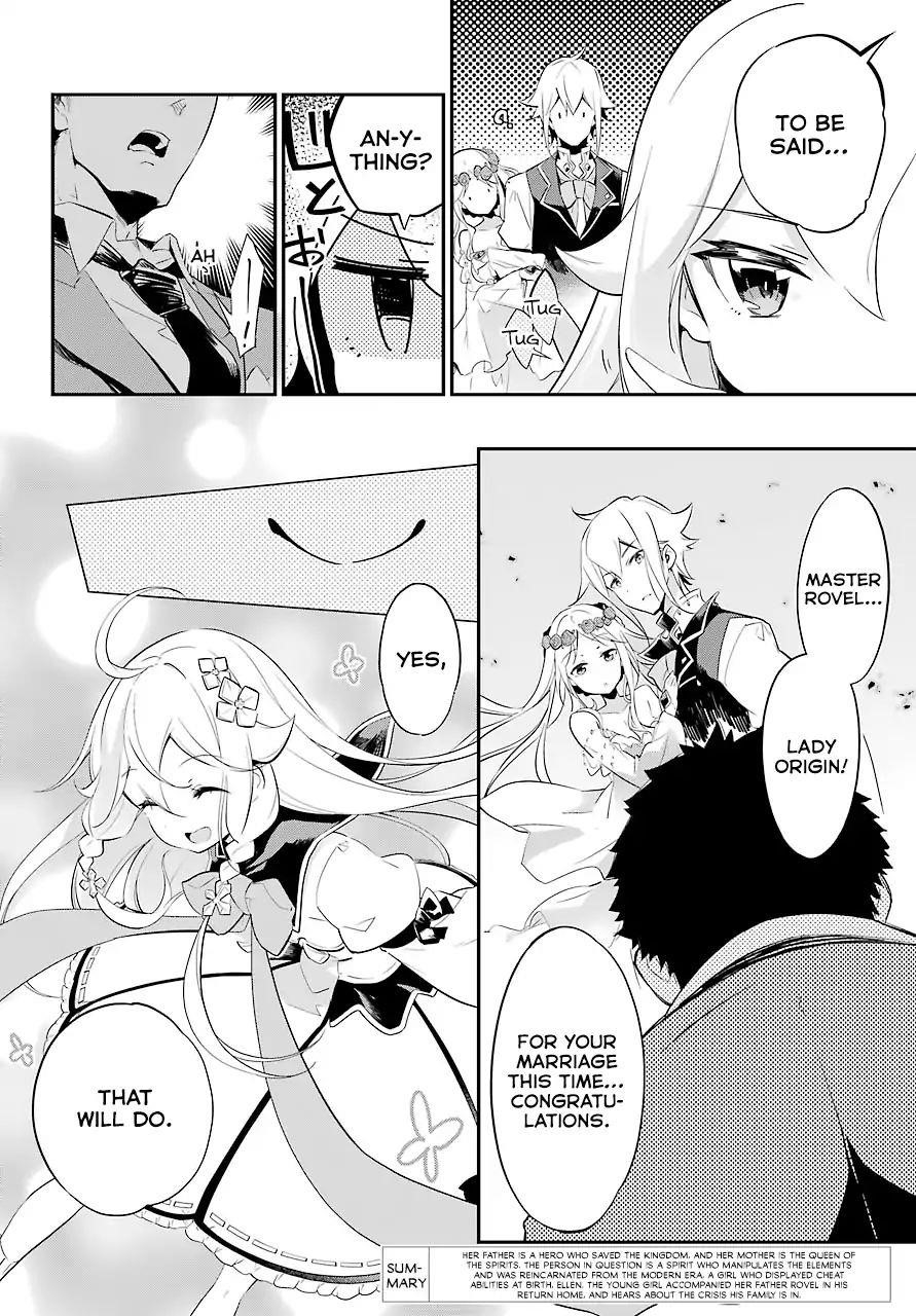Dad is a Hero, Mom is a Spirit, I’m a Reincarnator Chapter 2 - Page 3 in English