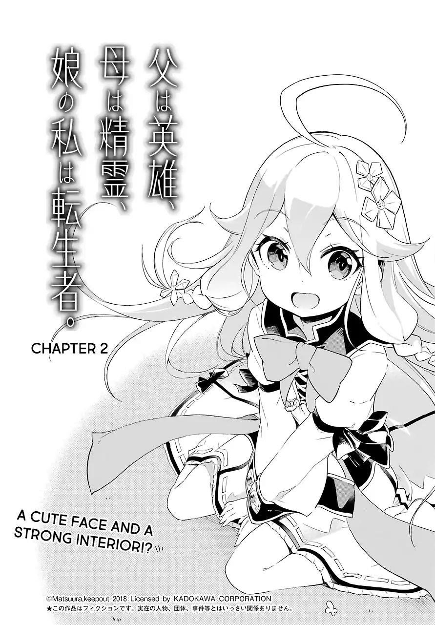 Dad is a Hero, Mom is a Spirit, I’m a Reincarnator Chapter 2 - Page 4 in English
