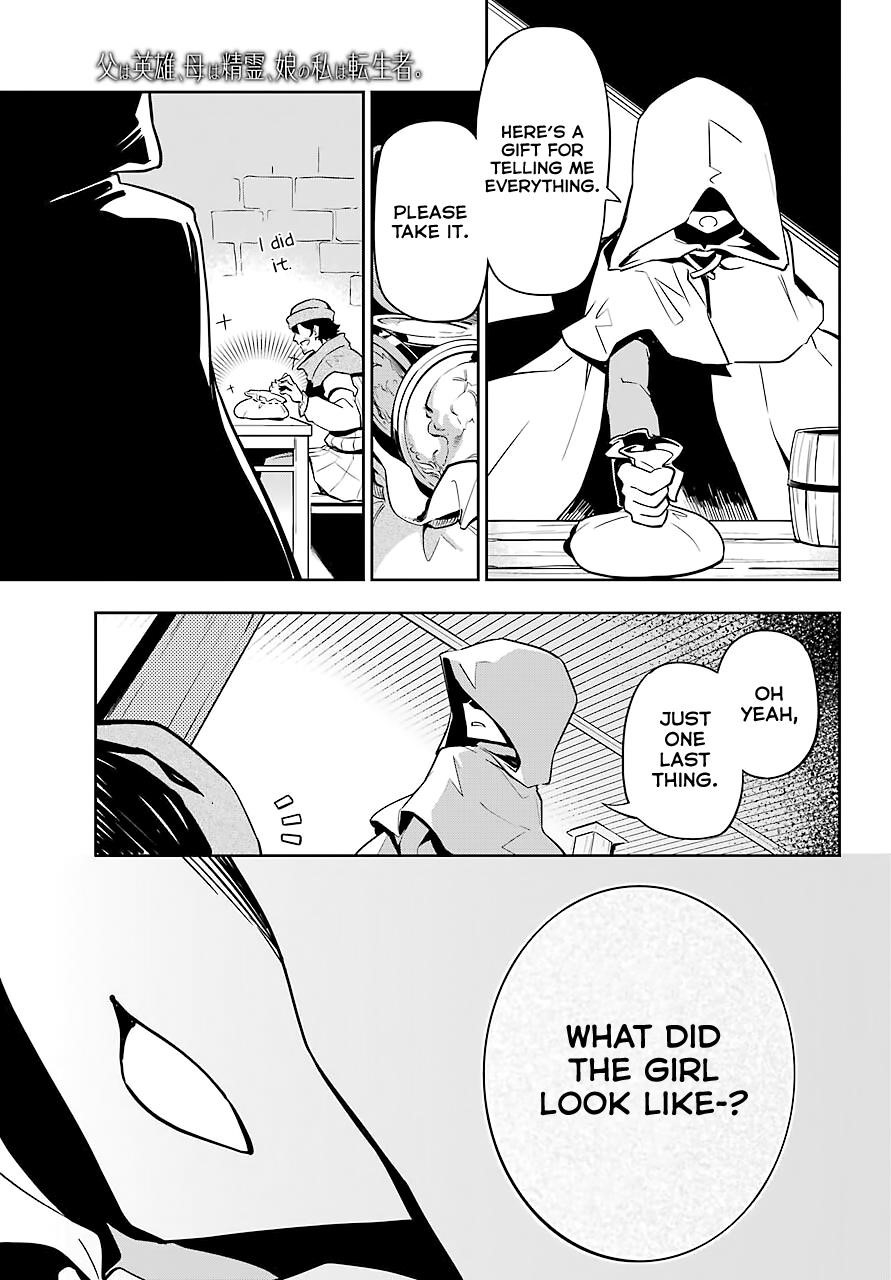 Dad is a Hero, Mom is a Spirit, I’m a Reincarnator Chapter 24 - Page 21 in English