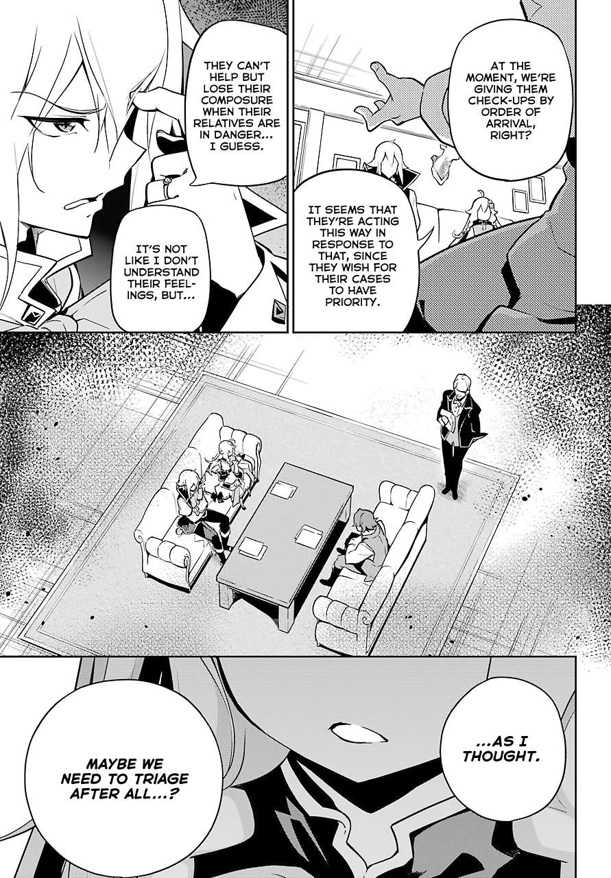 Dad is a Hero, Mom is a Spirit, I’m a Reincarnator Chapter 25 - Page 7 in English