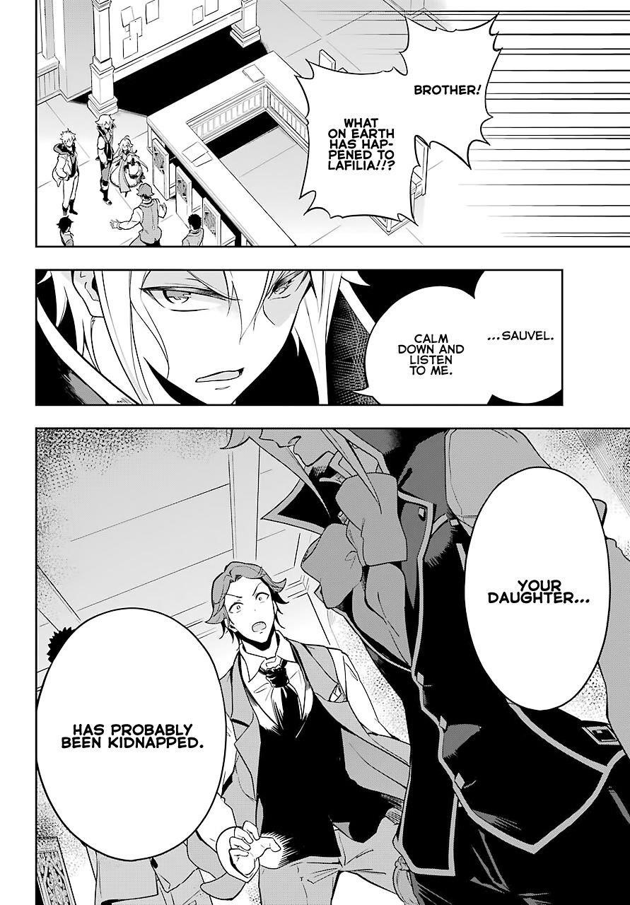 Dad is a Hero, Mom is a Spirit, I’m a Reincarnator Chapter 27 - Page 12 in English