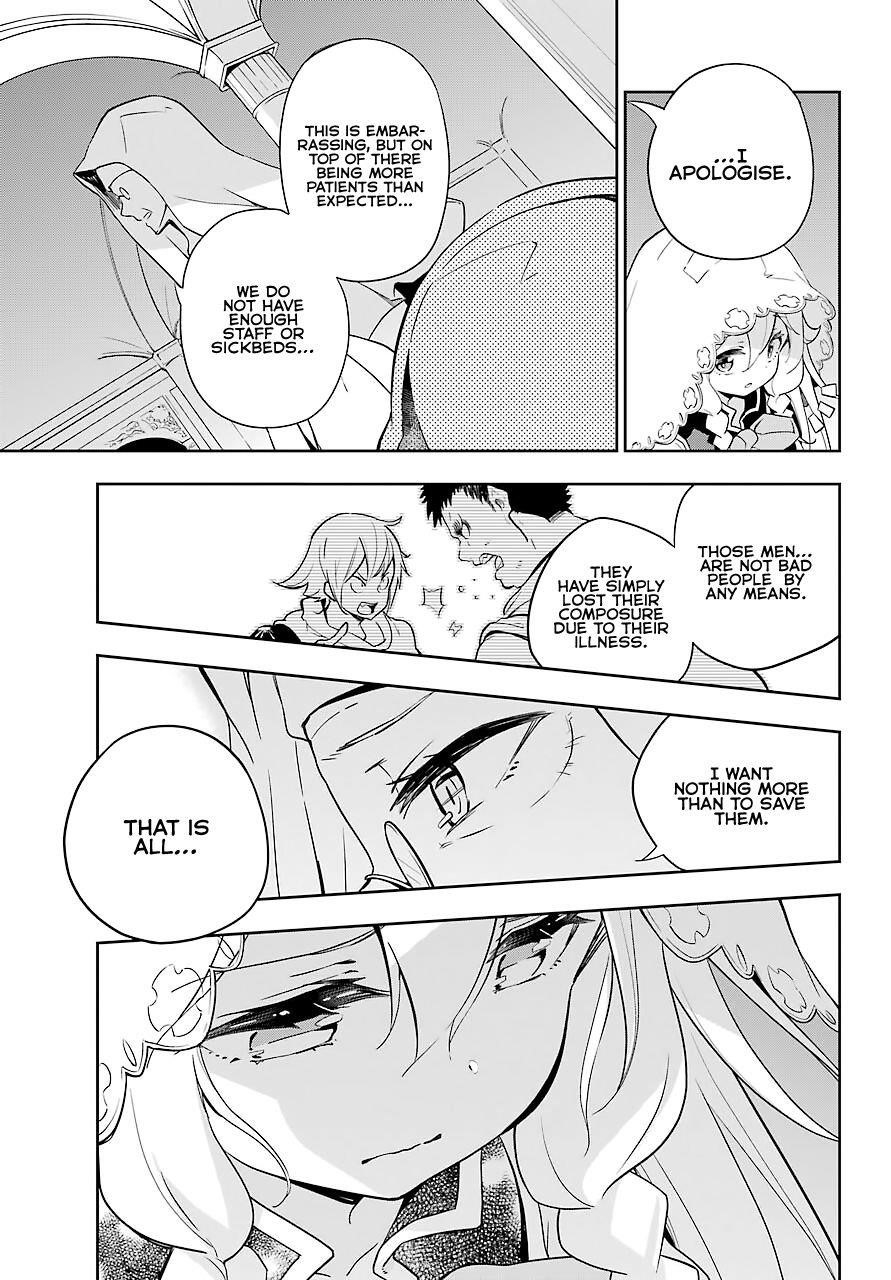 Dad is a Hero, Mom is a Spirit, I’m a Reincarnator Chapter 27 - Page 7 in English