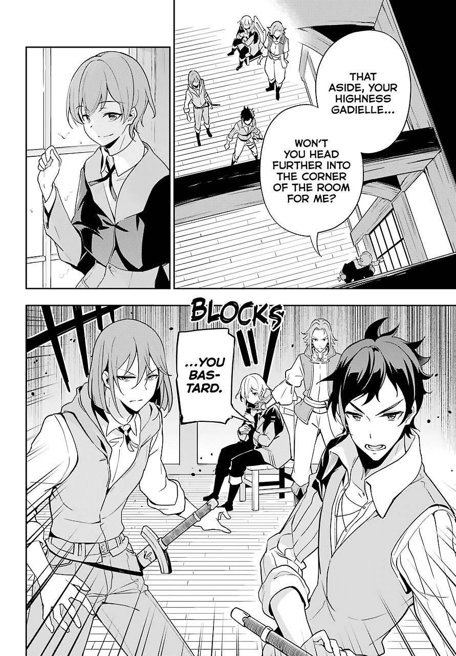 Dad is a Hero, Mom is a Spirit, I’m a Reincarnator Chapter 28 - Page 16 in English
