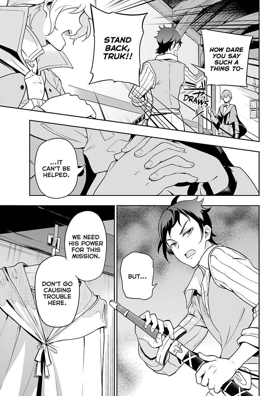 Dad is a Hero, Mom is a Spirit, I’m a Reincarnator Chapter 28 - Page 17 in English
