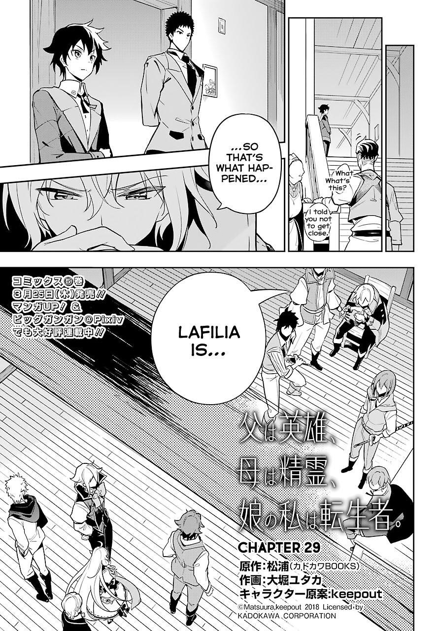 Dad is a Hero, Mom is a Spirit, I’m a Reincarnator Chapter 29 - Page 3 in English