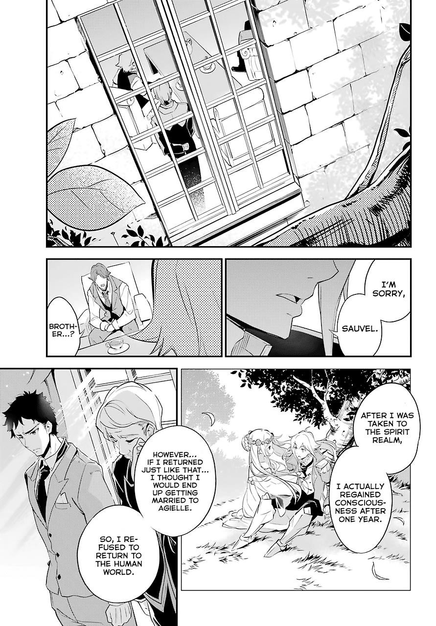 Dad is a Hero, Mom is a Spirit, I’m a Reincarnator Chapter 3 - Page 18 in English