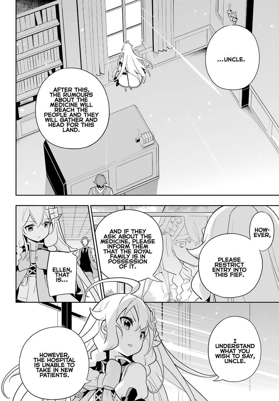 Dad is a Hero, Mom is a Spirit, I’m a Reincarnator Chapter 35 - Page 17 in English