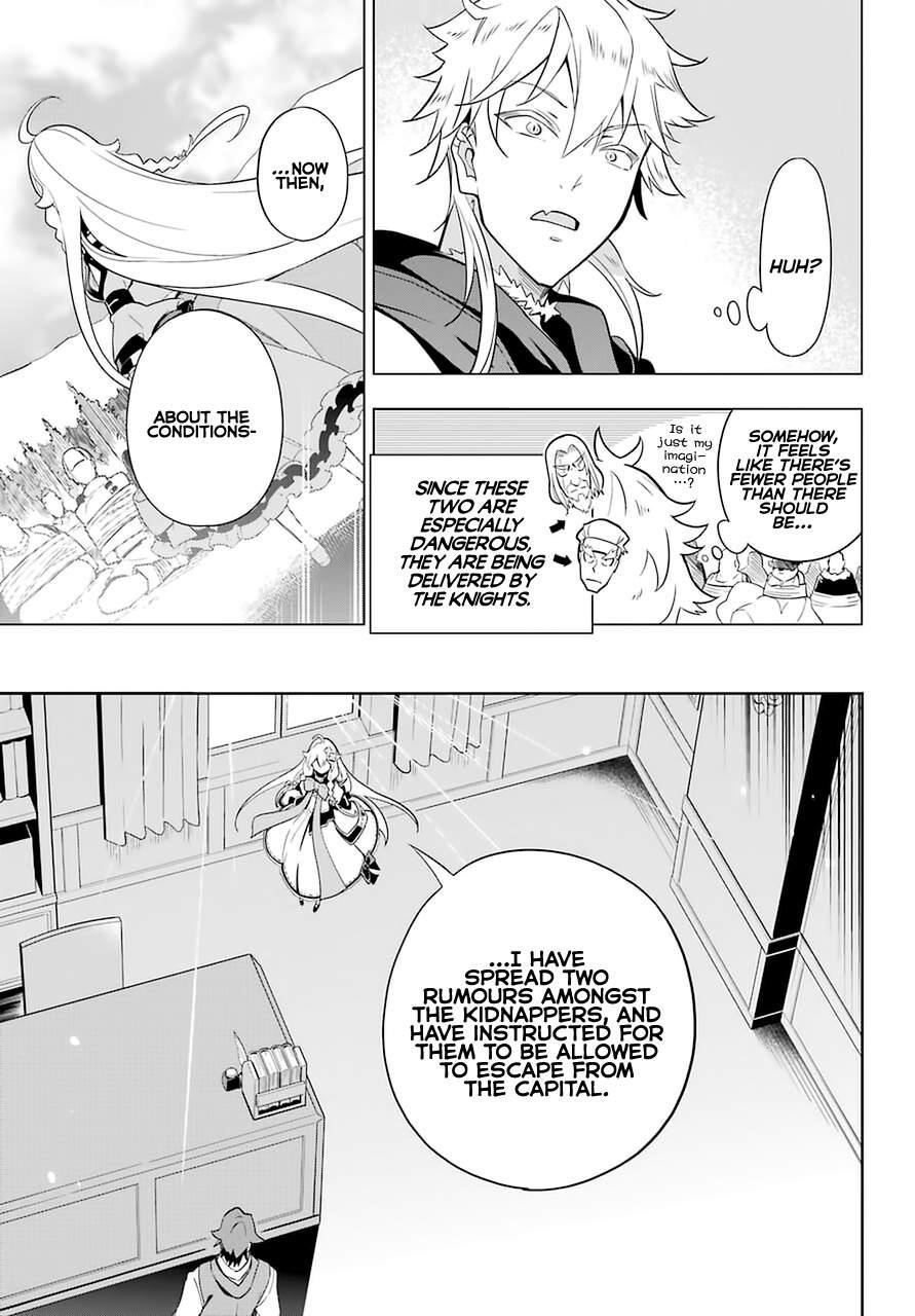 Dad is a Hero, Mom is a Spirit, I’m a Reincarnator Chapter 35 - Page 22 in English