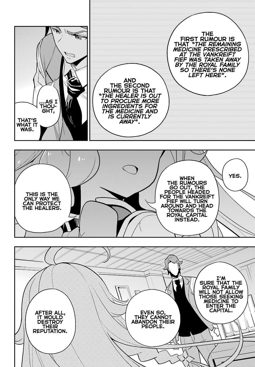 Dad is a Hero, Mom is a Spirit, I’m a Reincarnator Chapter 35 - Page 23 in English
