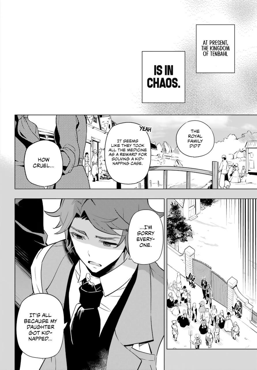 Dad is a Hero, Mom is a Spirit, I’m a Reincarnator Chapter 36 - Page 5 in English