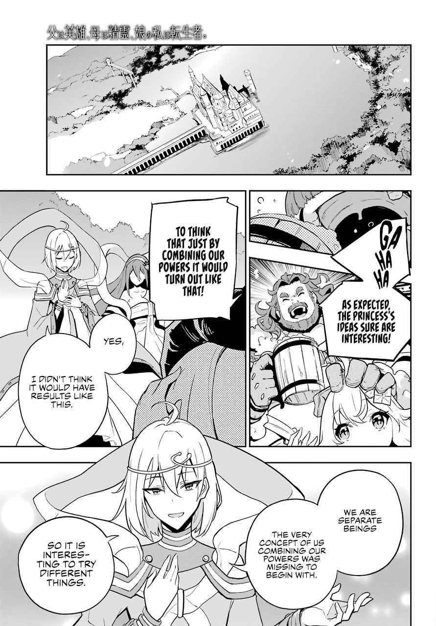 Dad is a Hero, Mom is a Spirit, I’m a Reincarnator Chapter 38 - Page 18 in English
