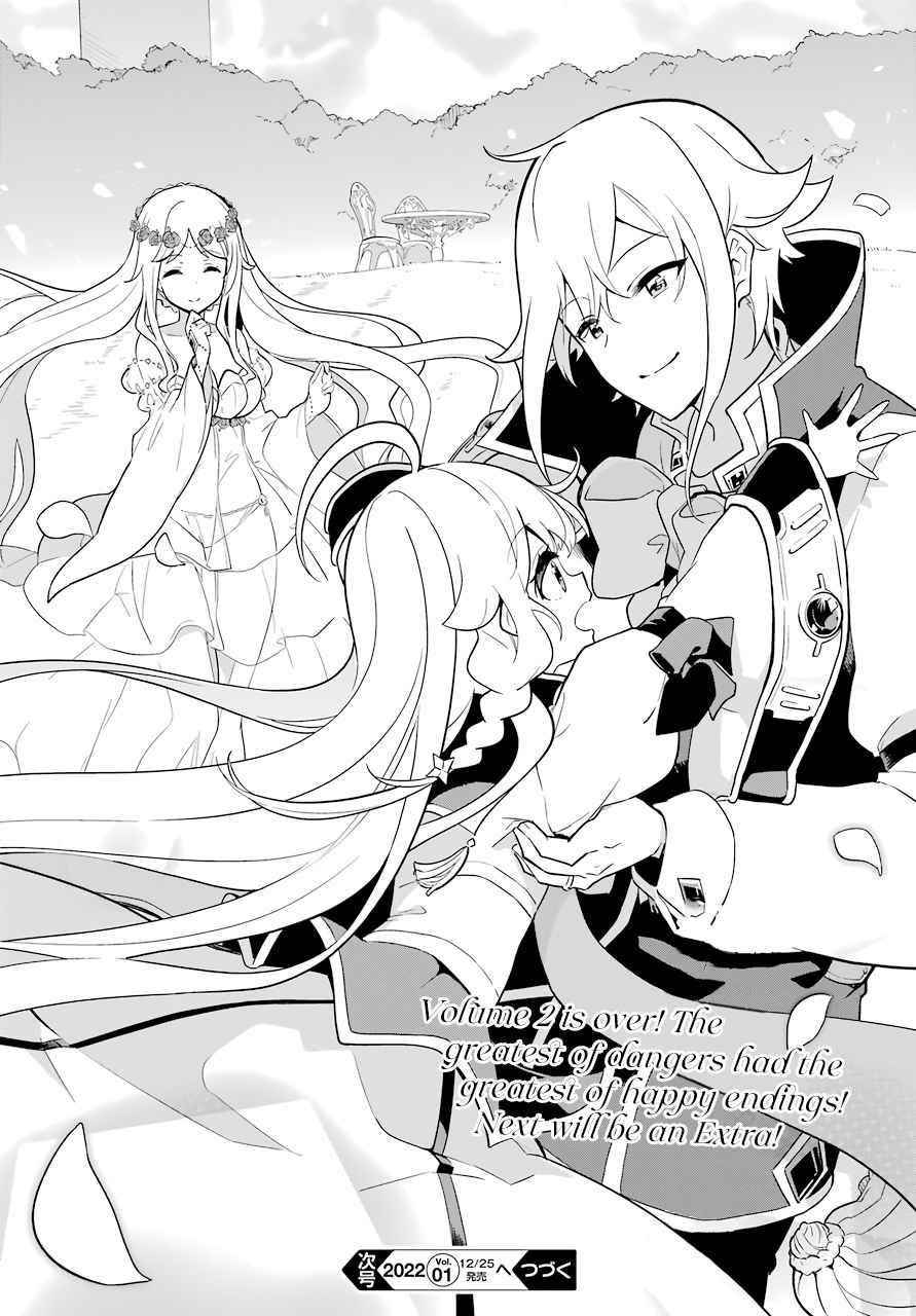 Dad is a Hero, Mom is a Spirit, I’m a Reincarnator Chapter 38 - Page 29 in English