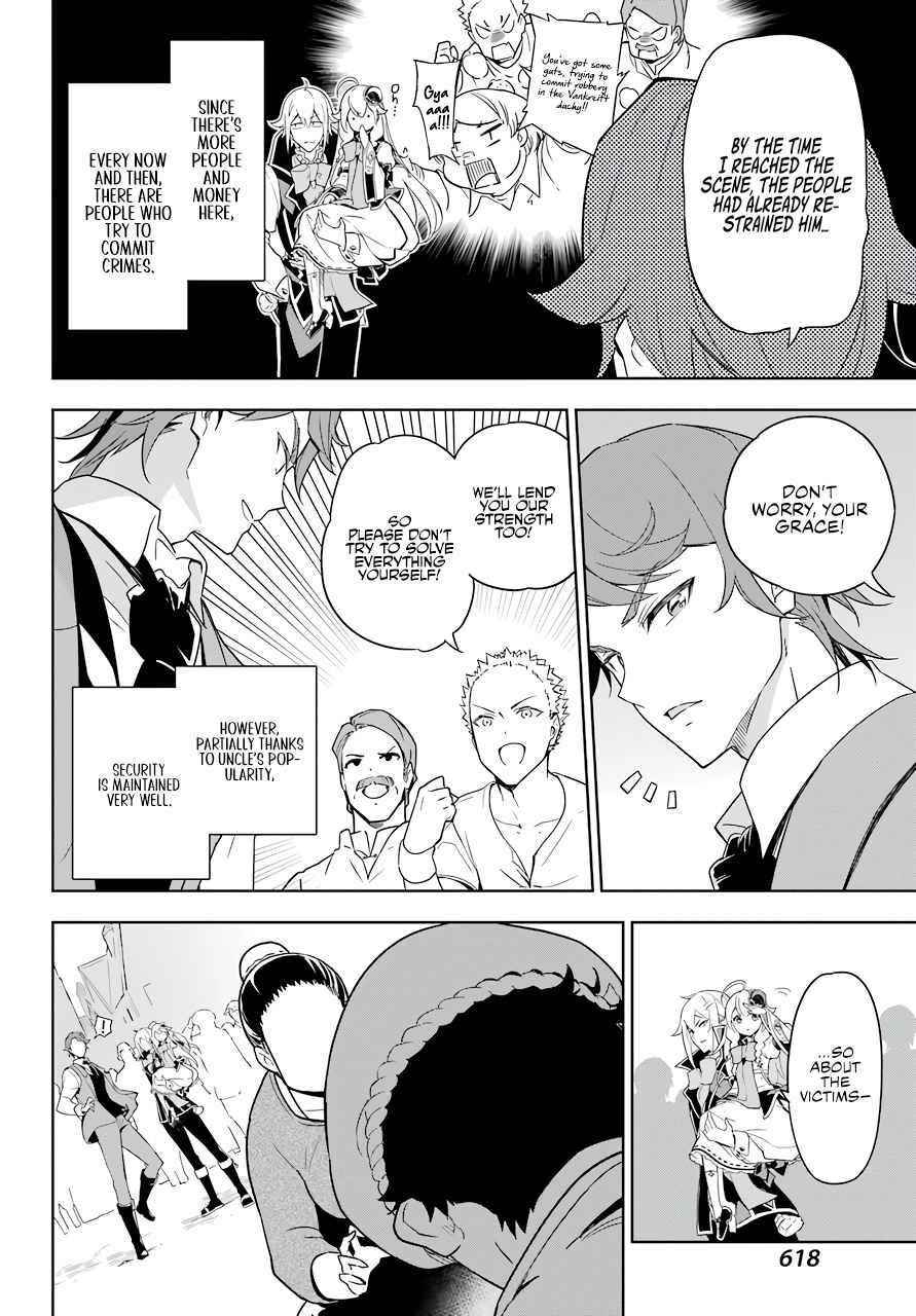 Dad is a Hero, Mom is a Spirit, I’m a Reincarnator Chapter 39 - Page 13 in English