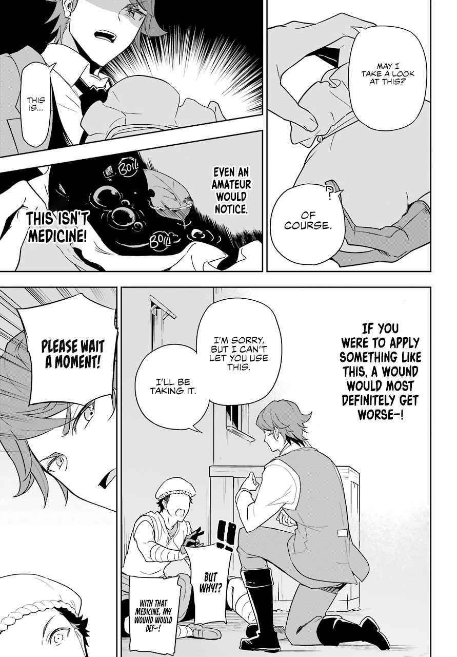 Dad is a Hero, Mom is a Spirit, I’m a Reincarnator Chapter 39 - Page 16 in English