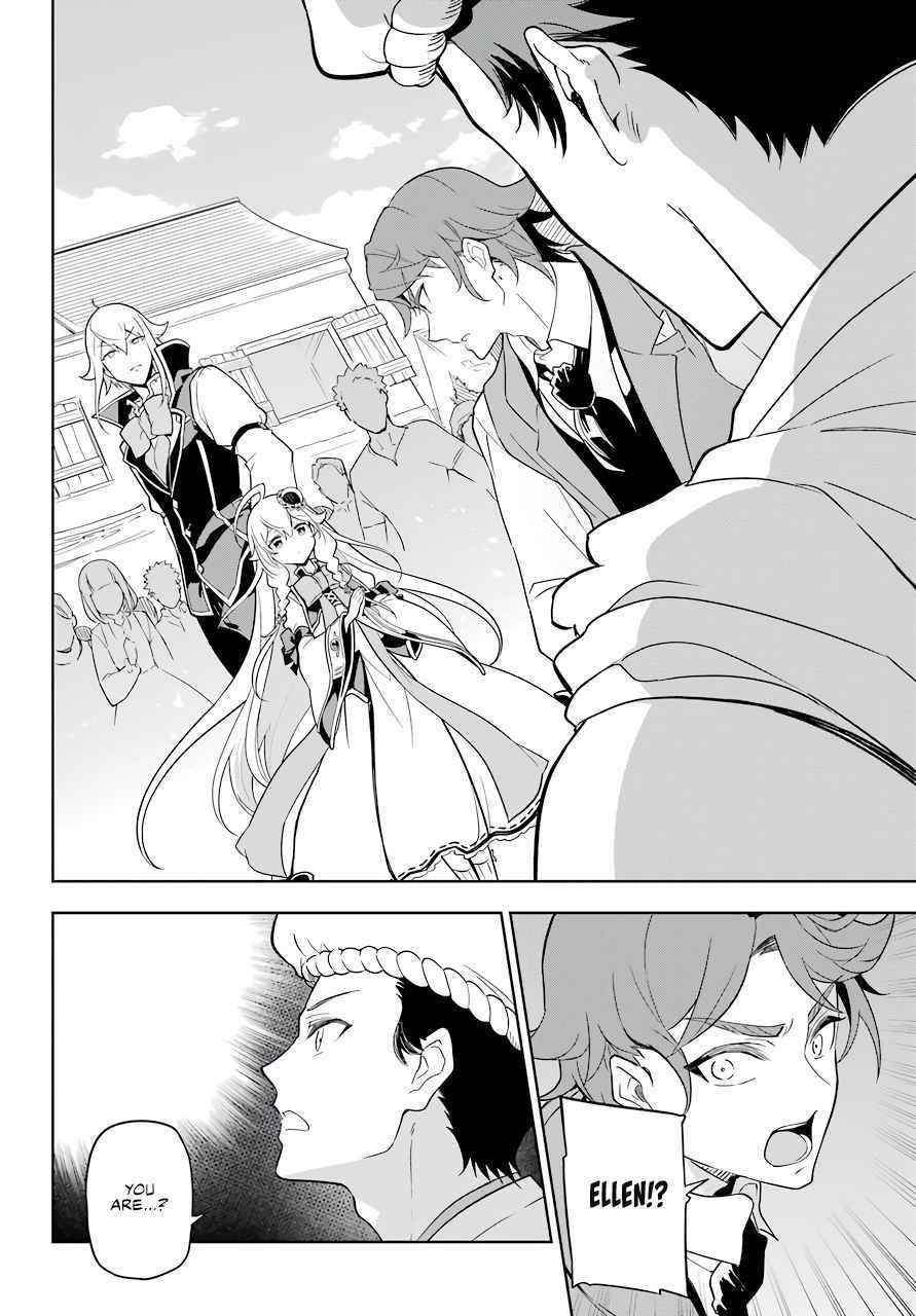 Dad is a Hero, Mom is a Spirit, I’m a Reincarnator Chapter 39 - Page 17 in English