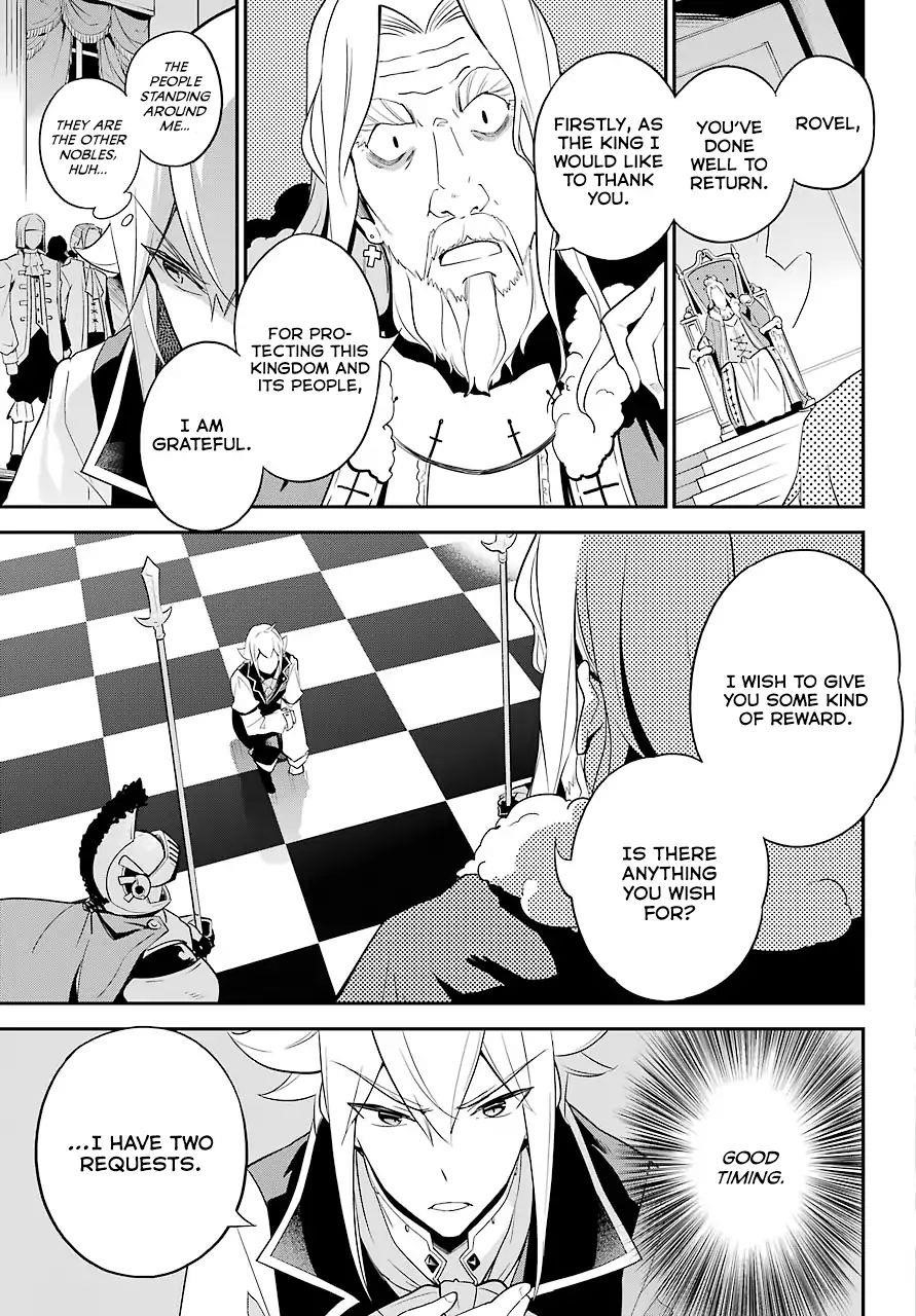 Dad is a Hero, Mom is a Spirit, I’m a Reincarnator Chapter 4 - Page 18 in English