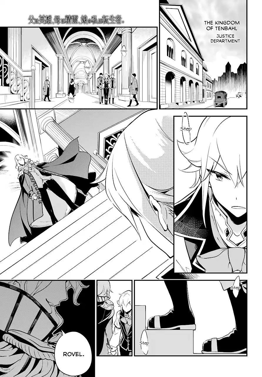 Dad is a Hero, Mom is a Spirit, I’m a Reincarnator Chapter 5 - Page 10 in English