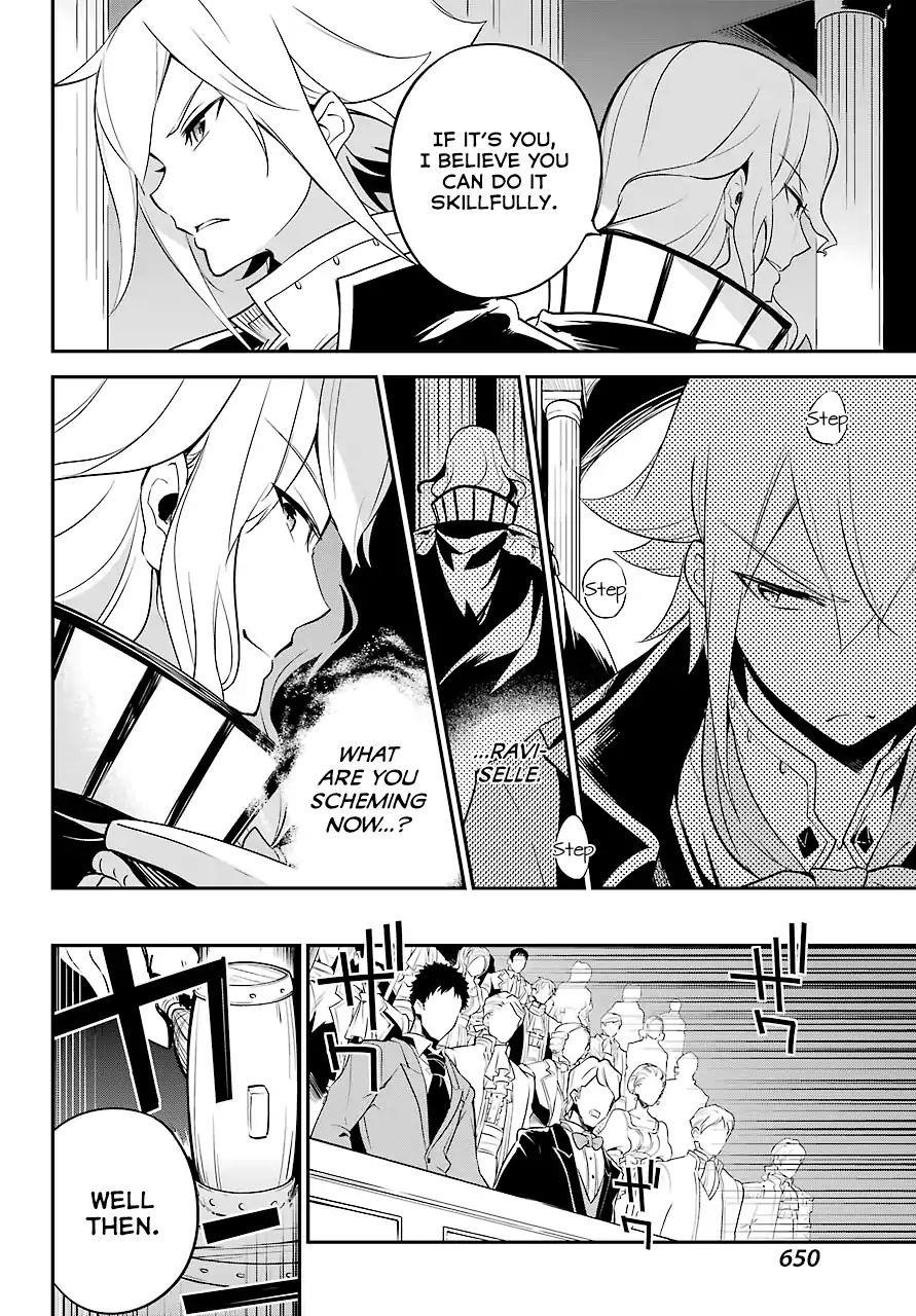 Dad is a Hero, Mom is a Spirit, I’m a Reincarnator Chapter 5 - Page 11 in English