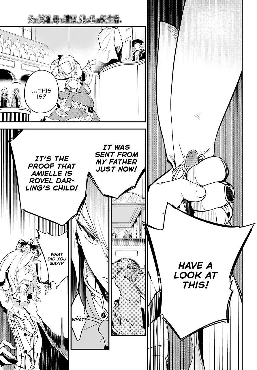 Dad is a Hero, Mom is a Spirit, I’m a Reincarnator Chapter 5 - Page 16 in English