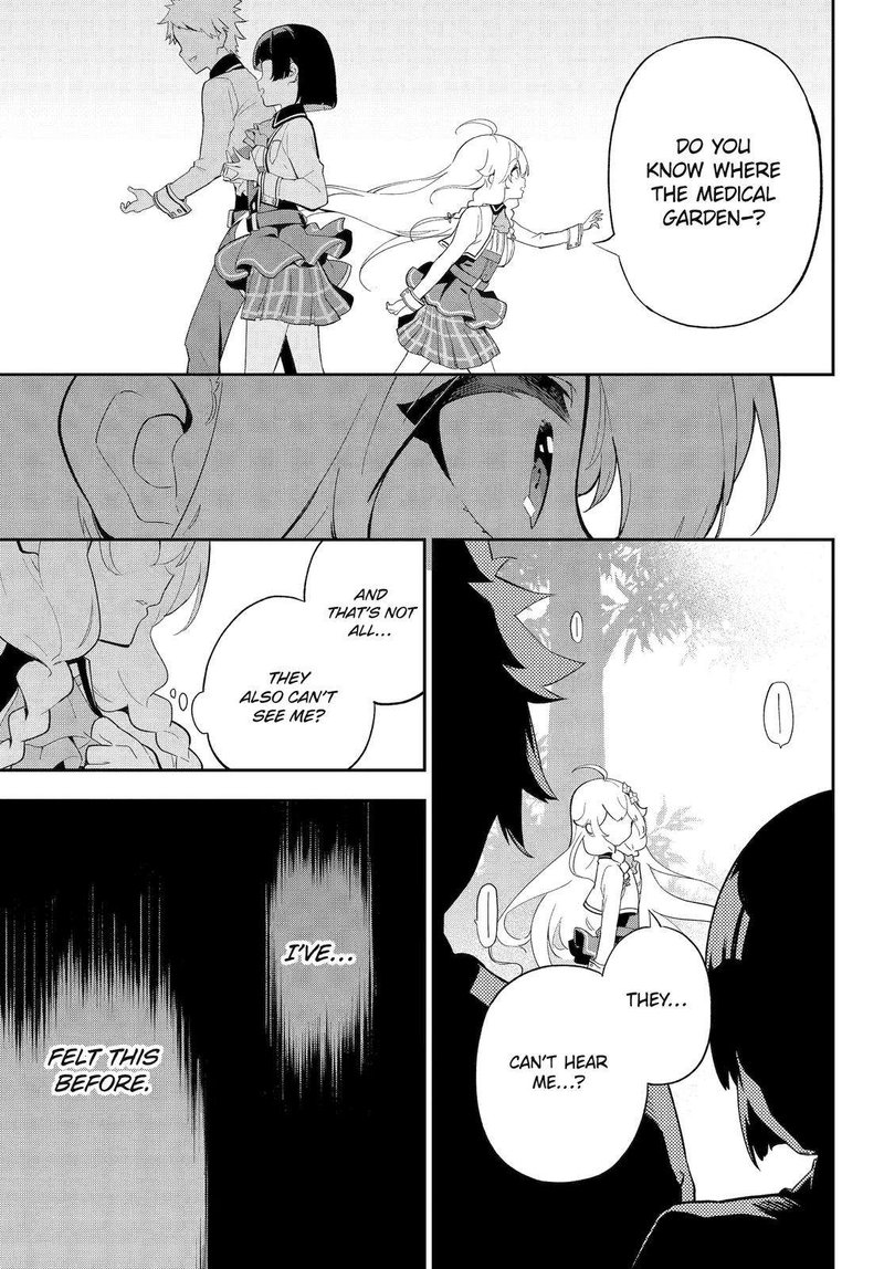 Dad is a Hero, Mom is a Spirit, I’m a Reincarnator Chapter 52 - Page 9 in English