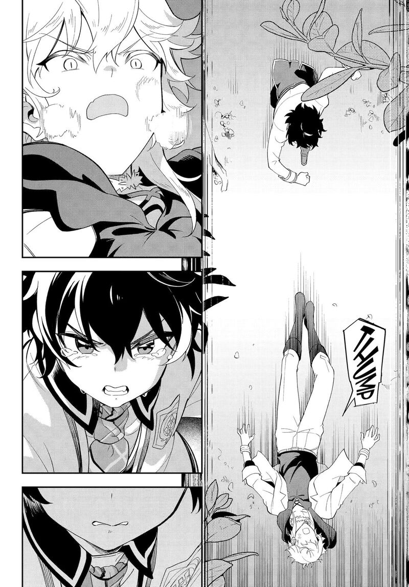 Dad is a Hero, Mom is a Spirit, I’m a Reincarnator Chapter 55 - Page 17 in English