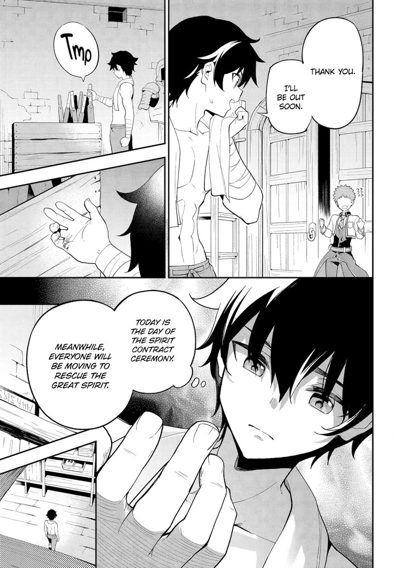 Dad is a Hero, Mom is a Spirit, I’m a Reincarnator Chapter 58 - Page 10 in English