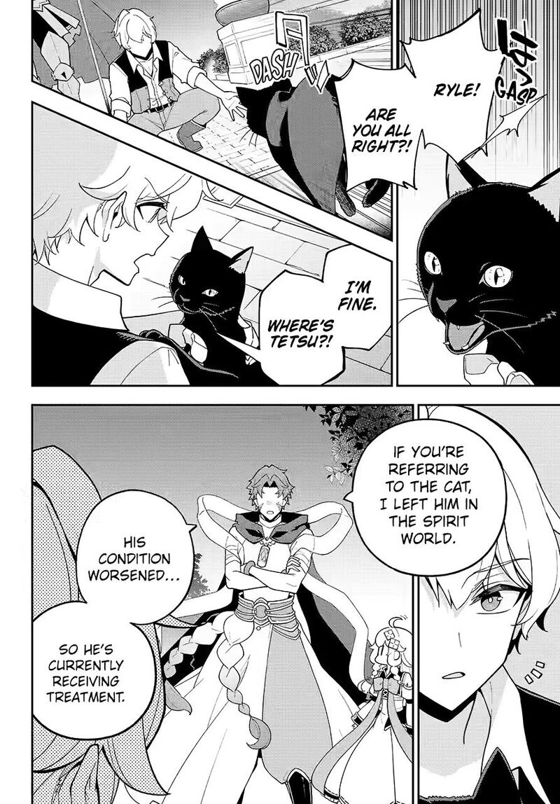 Dad is a Hero, Mom is a Spirit, I’m a Reincarnator Chapter 79 - Page 16 in English
