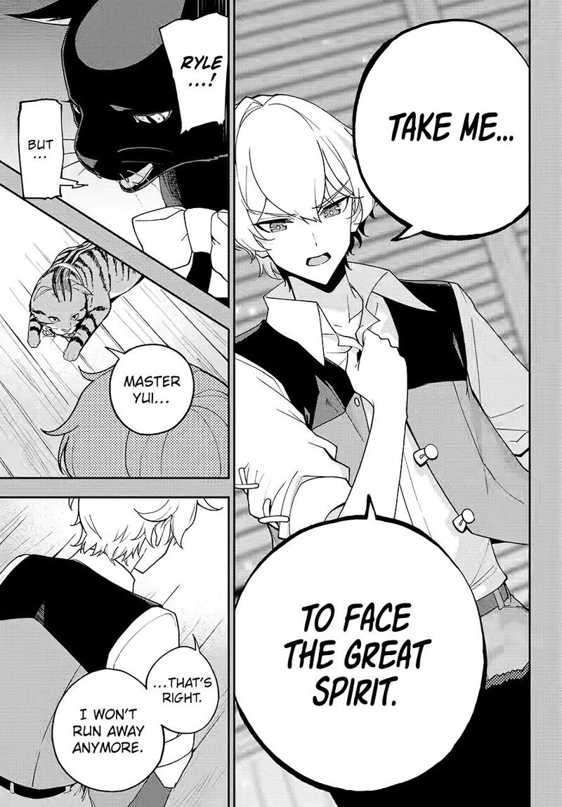 Dad is a Hero, Mom is a Spirit, I’m a Reincarnator Chapter 79 - Page 8 in English