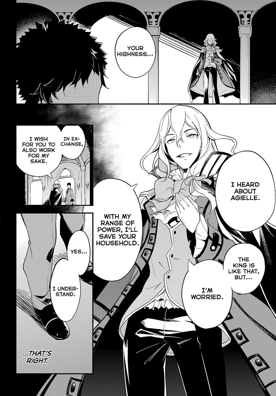 Dad is a Hero, Mom is a Spirit, I’m a Reincarnator Chapter 9 - Page 14 in English