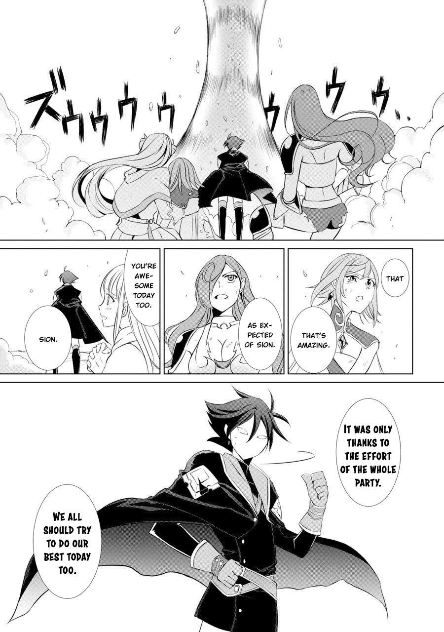 The Brave Jet Black Wizard: I Got Betrayed By My Comrades So I United With The Ultimate Monster Chapter 1 - Page 22 in English