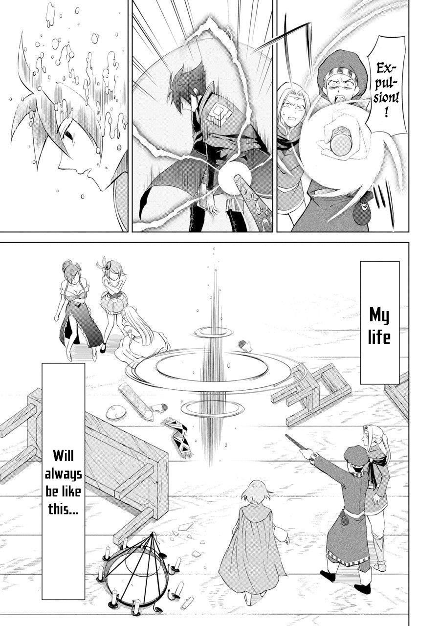 The Brave Jet Black Wizard: I Got Betrayed By My Comrades So I United With The Ultimate Monster Chapter 1 - Page 54 in English