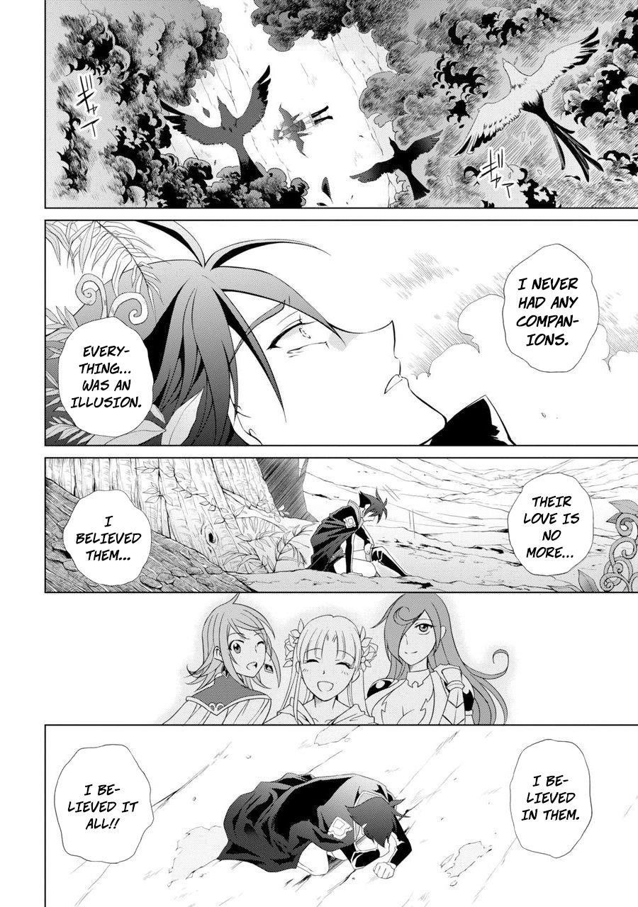 The Brave Jet Black Wizard: I Got Betrayed By My Comrades So I United With The Ultimate Monster Chapter 1 - Page 55 in English