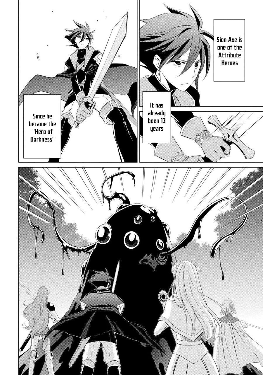 The Brave Jet Black Wizard: I Got Betrayed By My Comrades So I United With The Ultimate Monster Chapter 1 - Page 9 in English