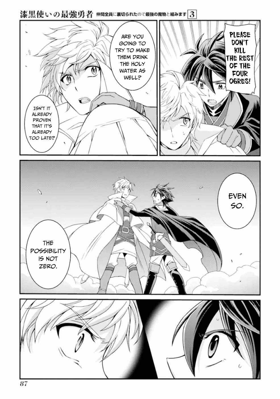 The Brave Jet Black Wizard: I Got Betrayed By My Comrades So I United With The Ultimate Monster Chapter 10 - Page 11 in English