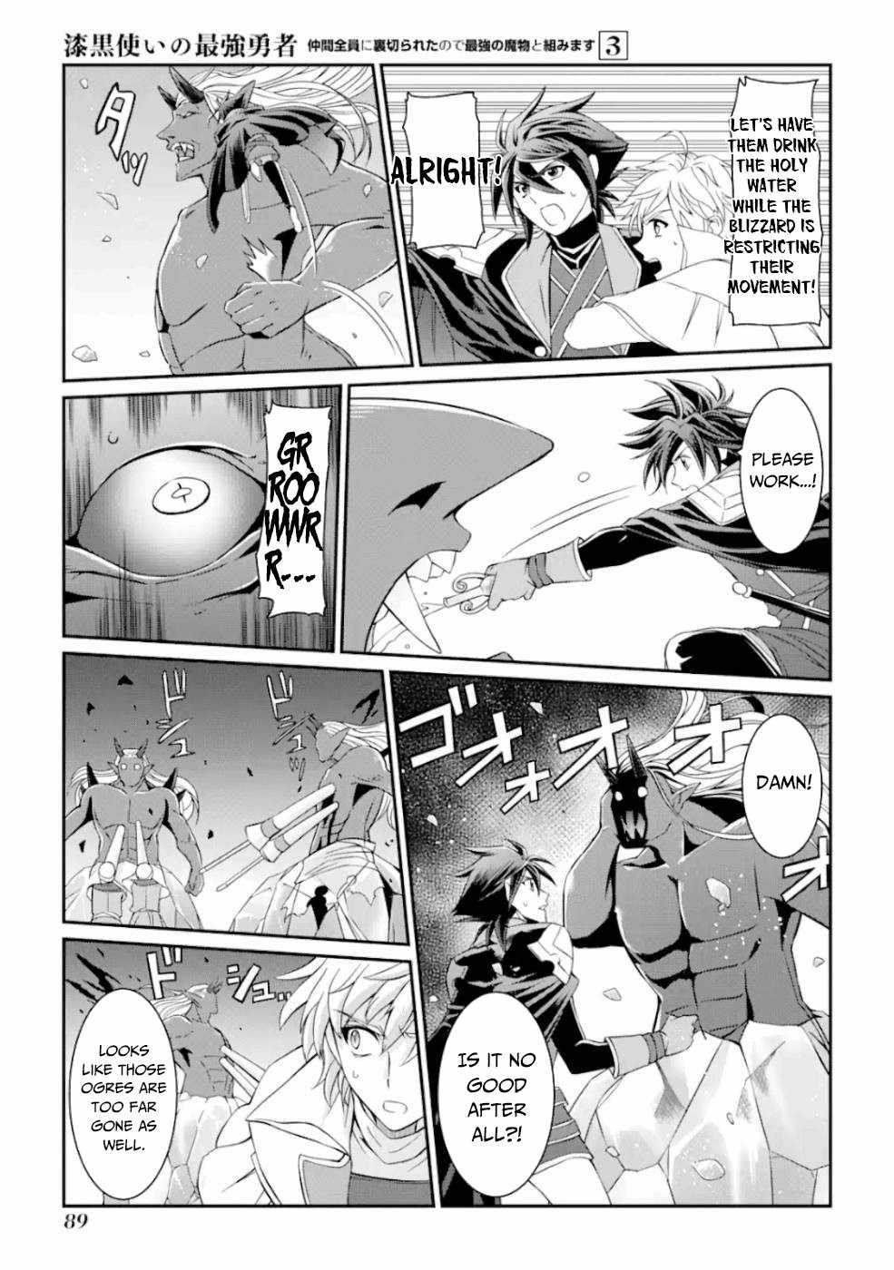 The Brave Jet Black Wizard: I Got Betrayed By My Comrades So I United With The Ultimate Monster Chapter 10 - Page 13 in English