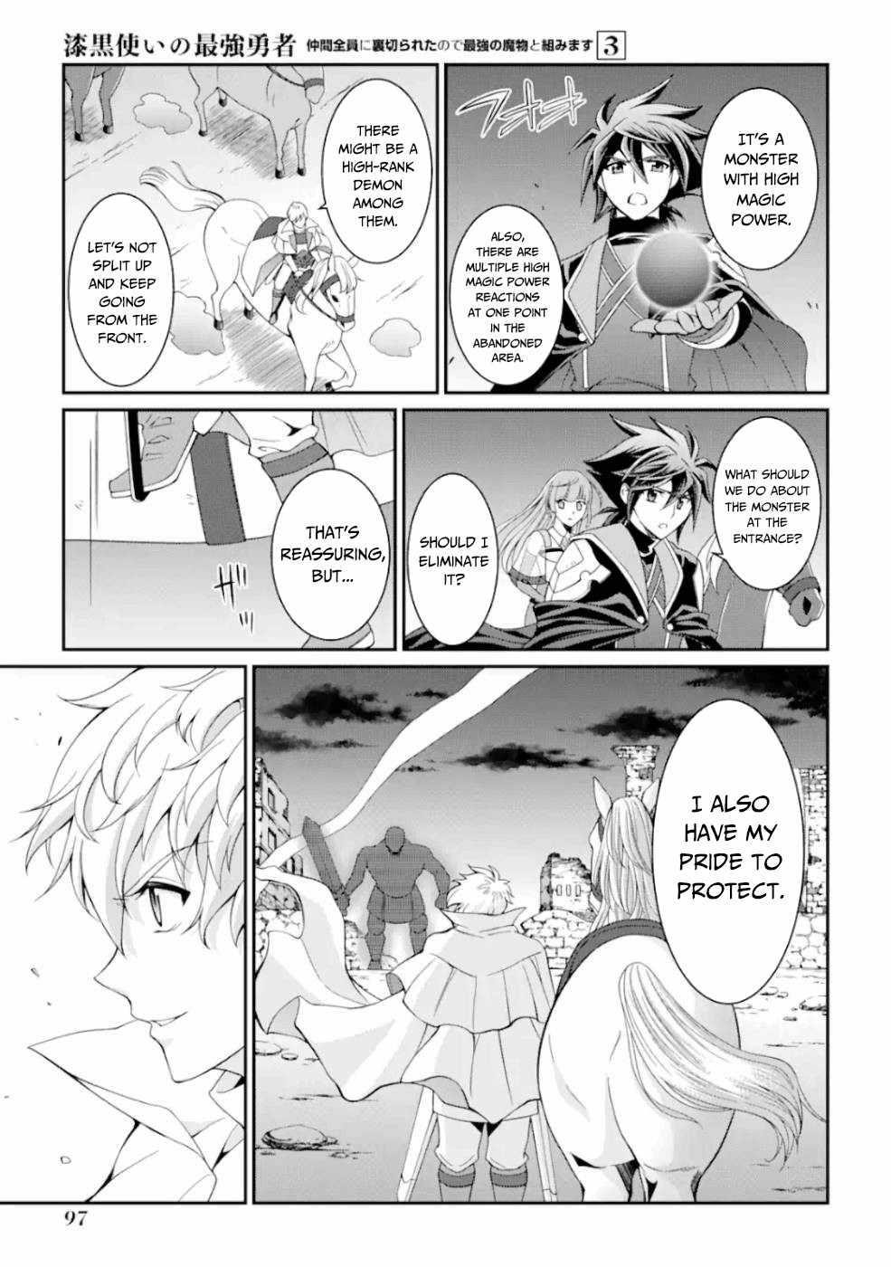 The Brave Jet Black Wizard: I Got Betrayed By My Comrades So I United With The Ultimate Monster Chapter 10 - Page 21 in English