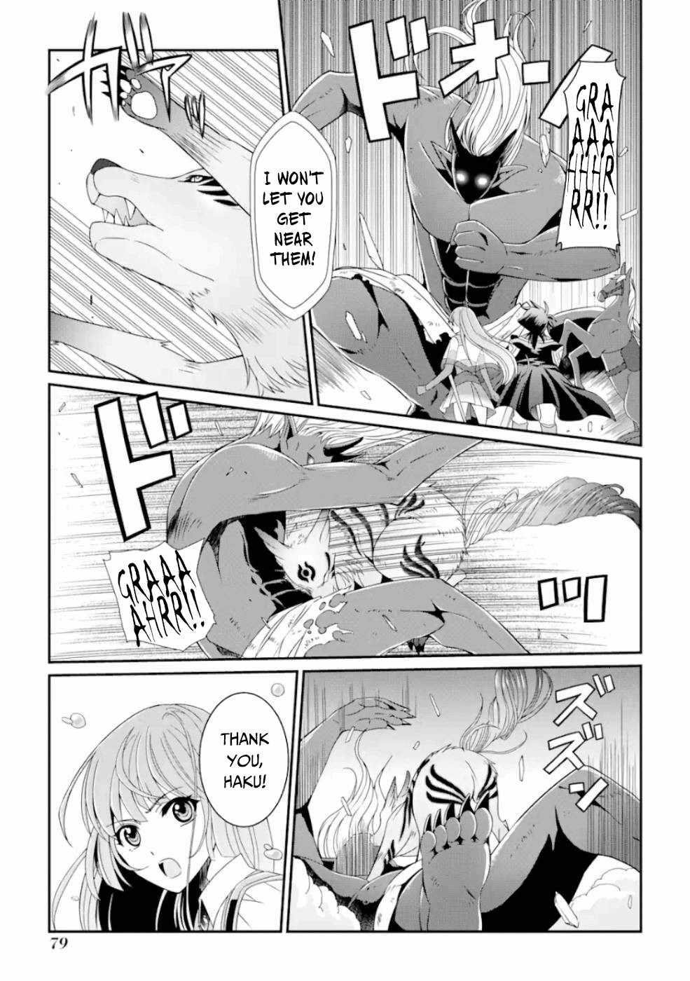 The Brave Jet Black Wizard: I Got Betrayed By My Comrades So I United With The Ultimate Monster Chapter 10 - Page 3 in English
