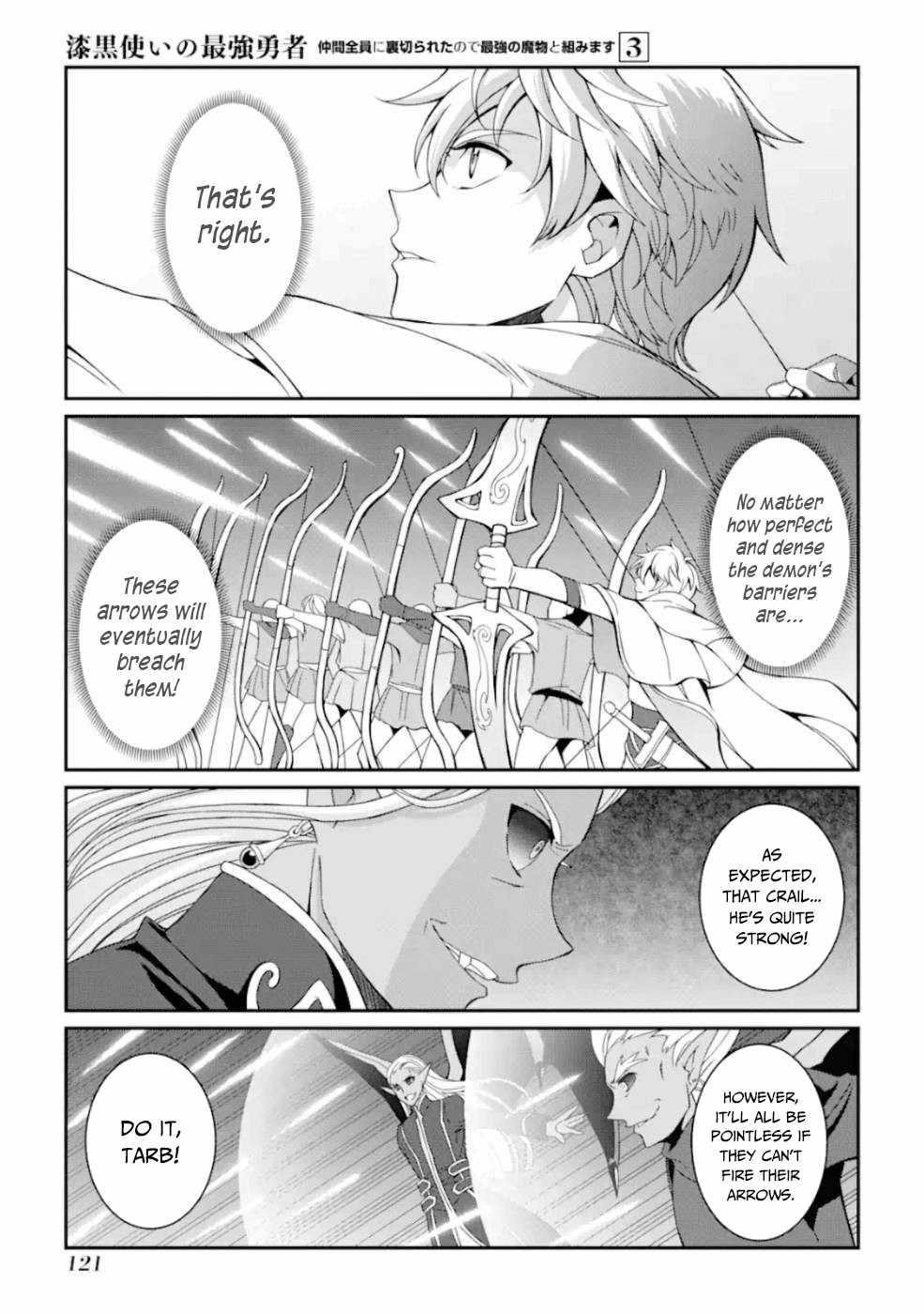 The Brave Jet Black Wizard: I Got Betrayed By My Comrades So I United With The Ultimate Monster Chapter 11 - Page 13 in English