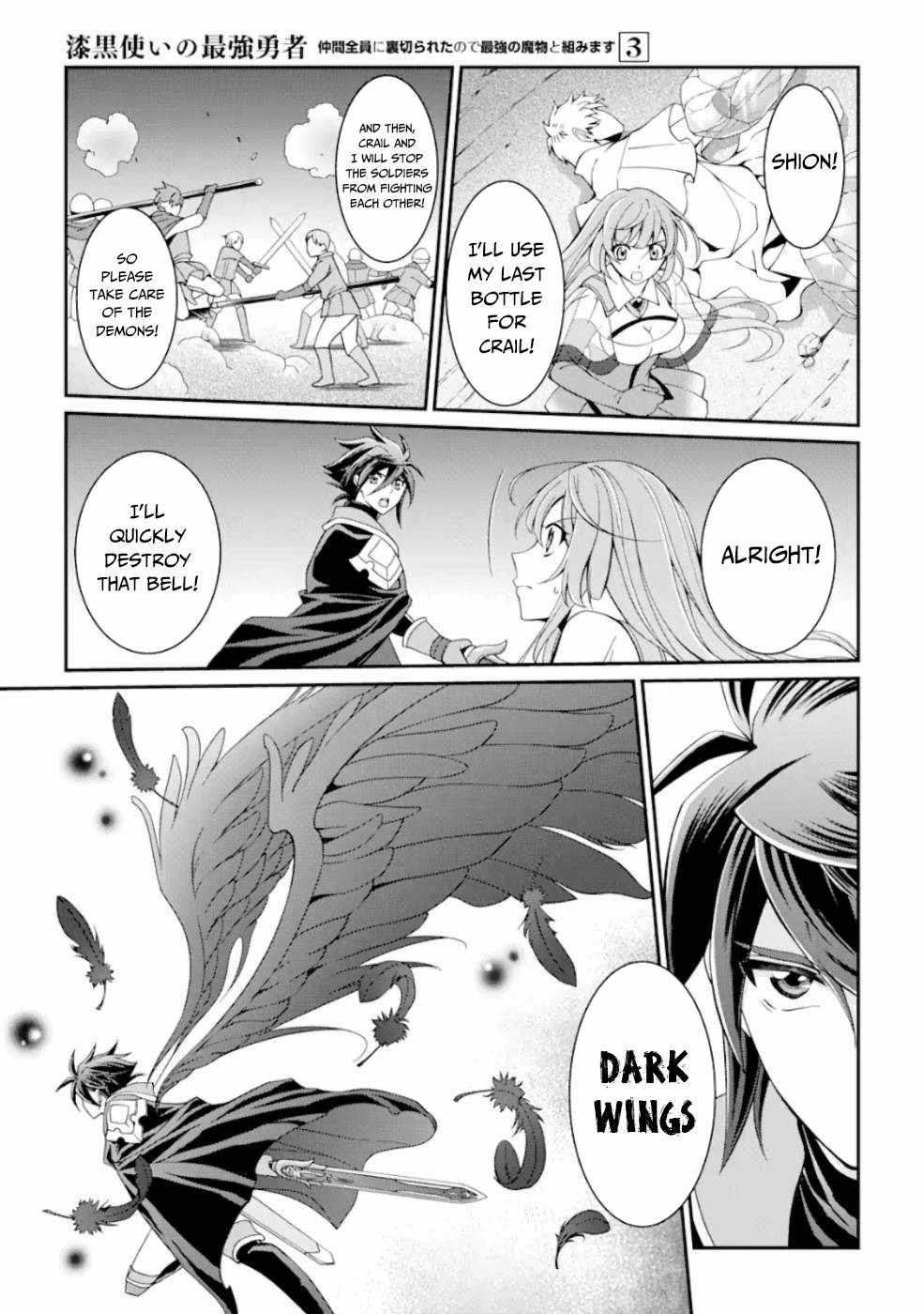 The Brave Jet Black Wizard: I Got Betrayed By My Comrades So I United With The Ultimate Monster Chapter 11 - Page 28 in English