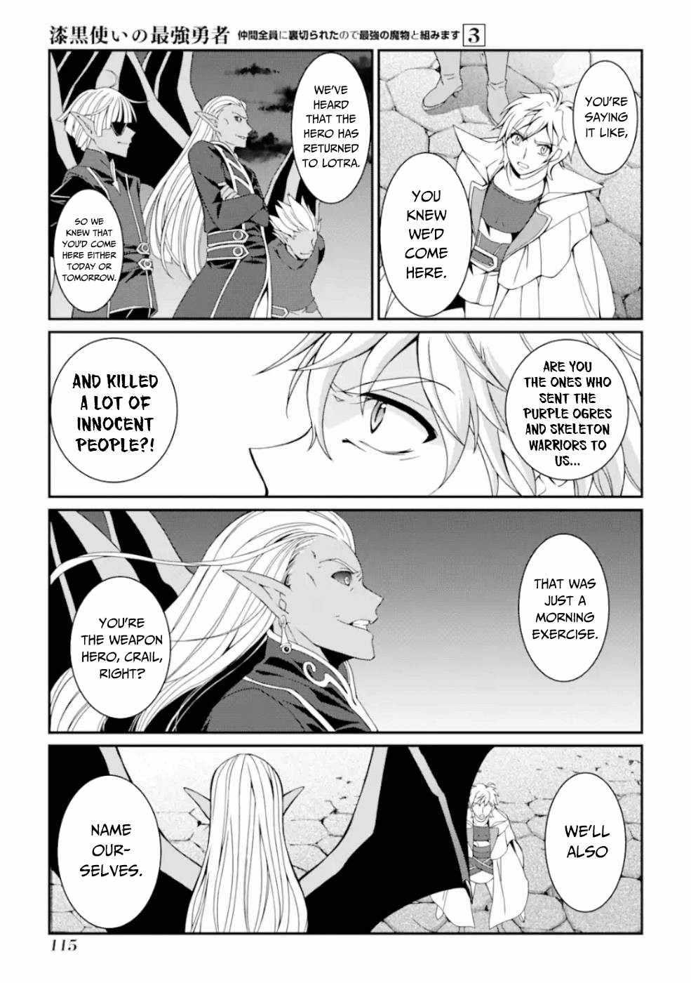 The Brave Jet Black Wizard: I Got Betrayed By My Comrades So I United With The Ultimate Monster Chapter 11 - Page 7 in English