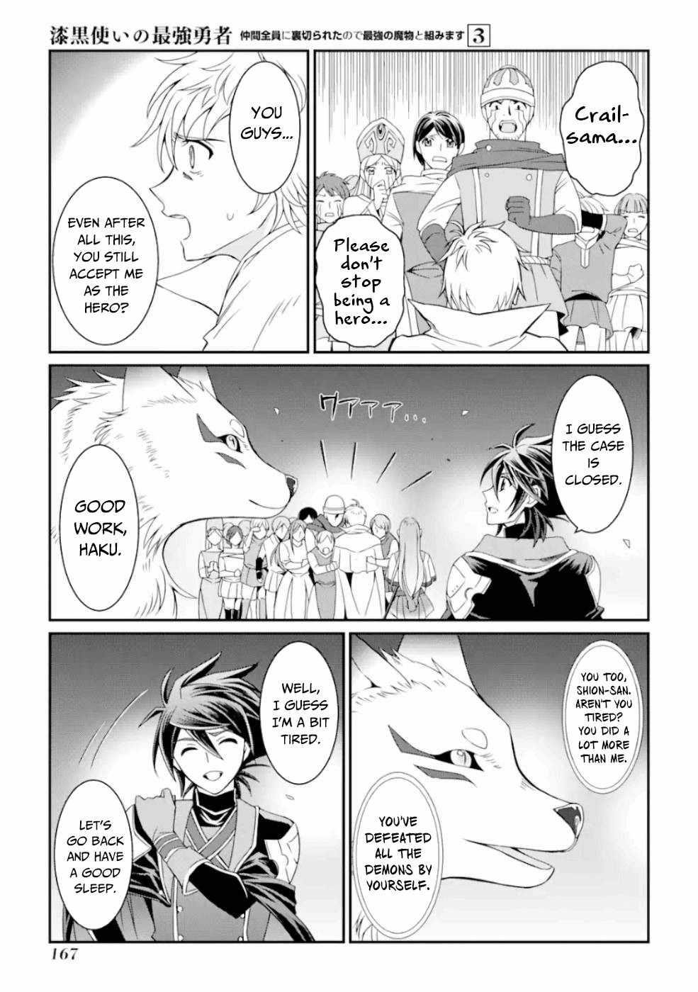 The Brave Jet Black Wizard: I Got Betrayed By My Comrades So I United With The Ultimate Monster Chapter 12 - Page 27 in English