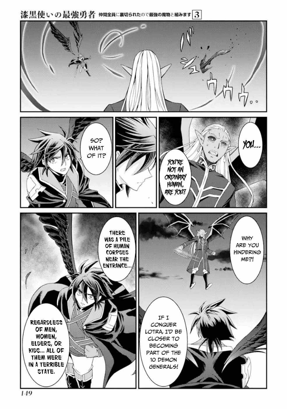 The Brave Jet Black Wizard: I Got Betrayed By My Comrades So I United With The Ultimate Monster Chapter 12 - Page 9 in English