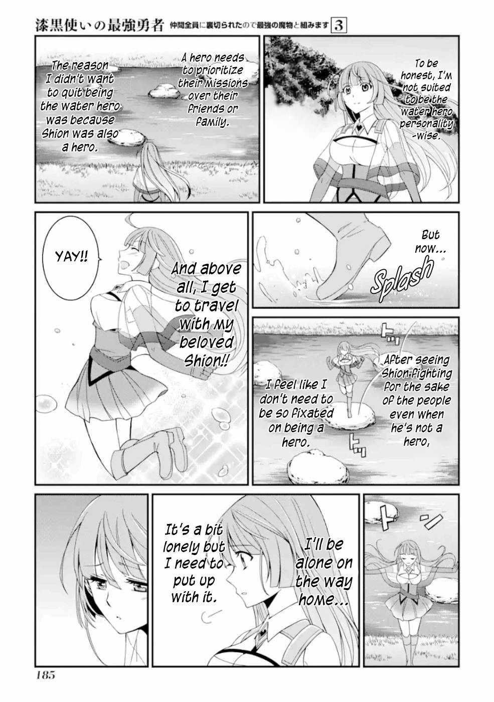 The Brave Jet Black Wizard: I Got Betrayed By My Comrades So I United With The Ultimate Monster Chapter 13 - Page 13 in English