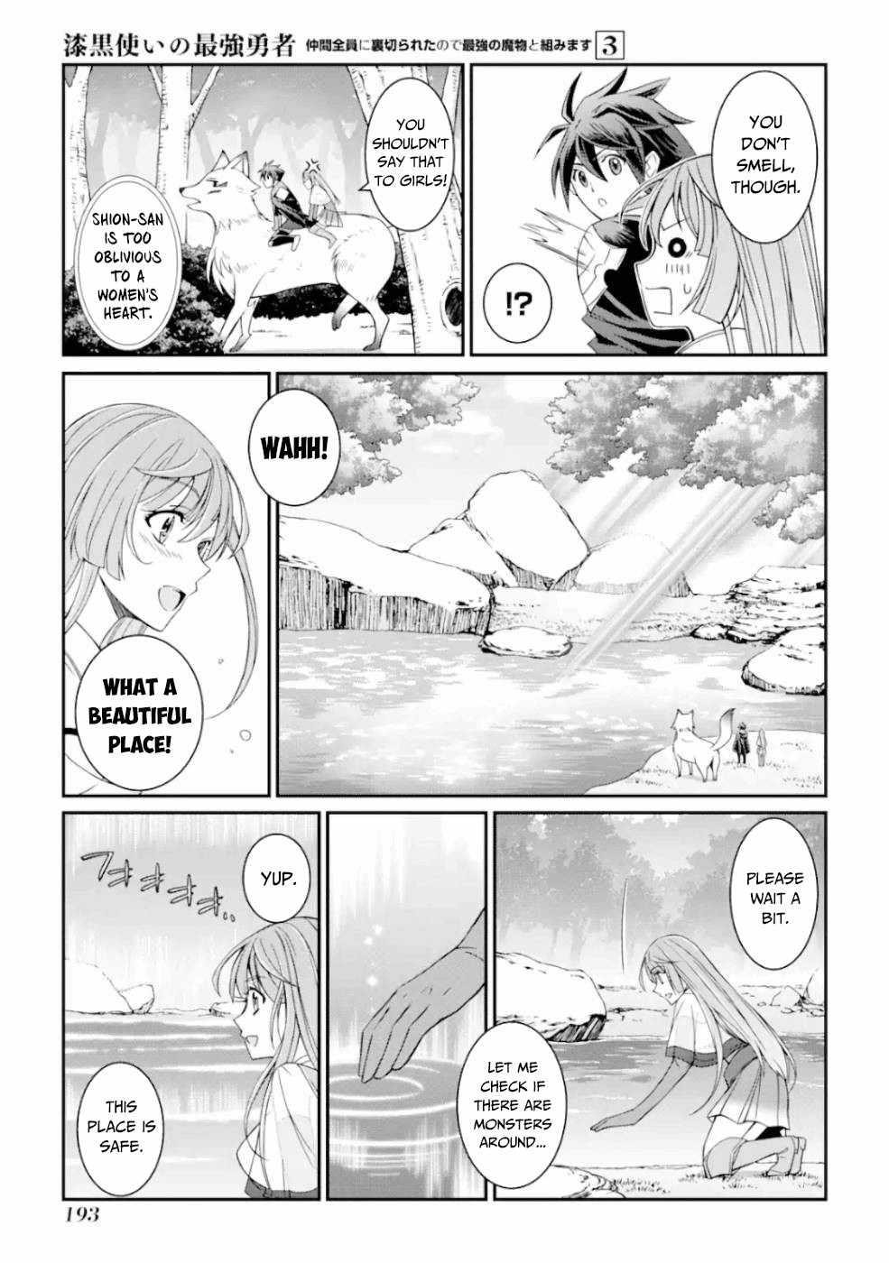 The Brave Jet Black Wizard: I Got Betrayed By My Comrades So I United With The Ultimate Monster Chapter 13 - Page 20 in English