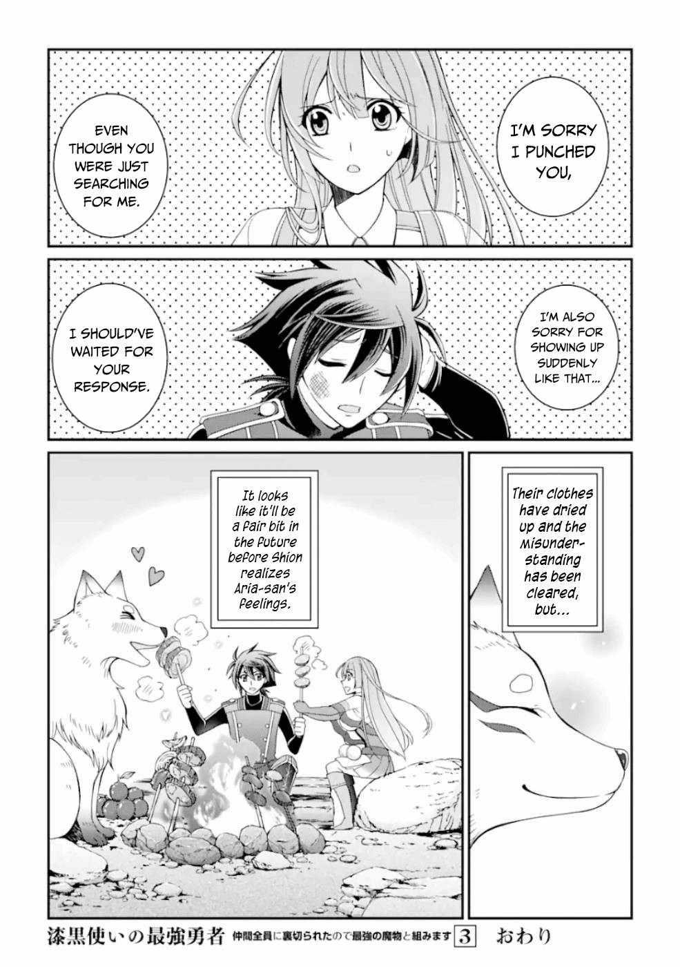 The Brave Jet Black Wizard: I Got Betrayed By My Comrades So I United With The Ultimate Monster Chapter 13 - Page 29 in English